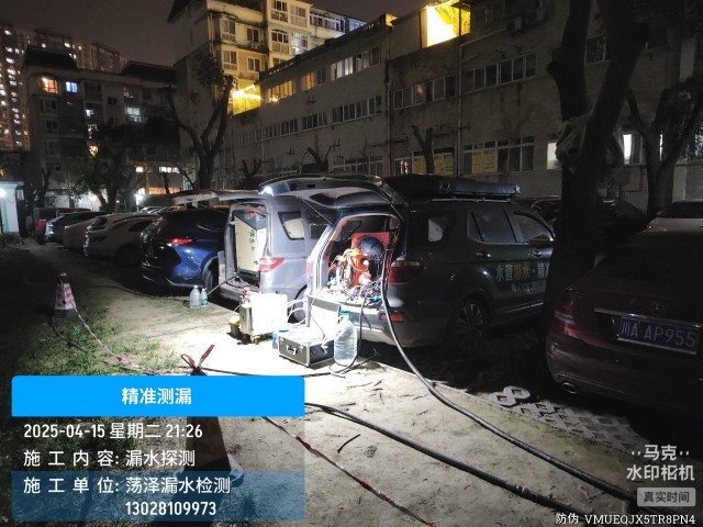 阳谷县消防水管漏水检测维修公司电话